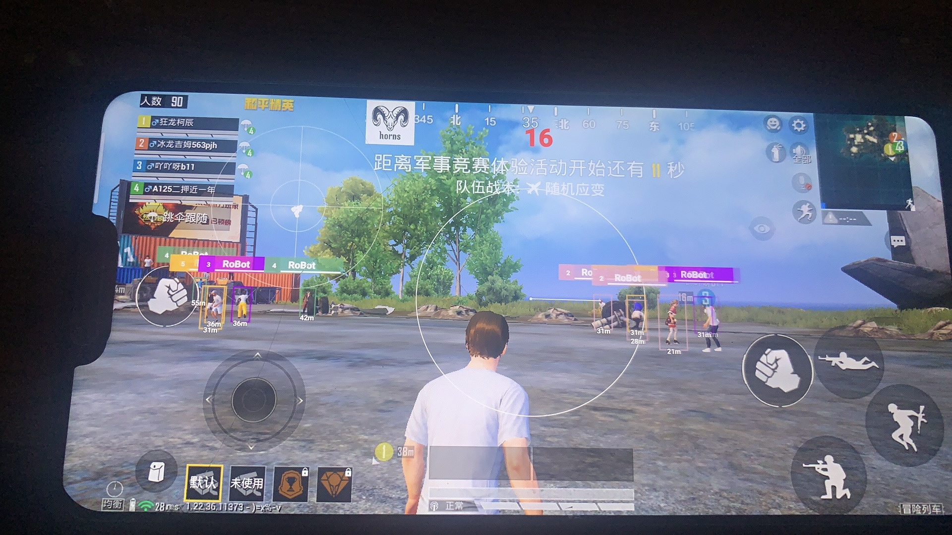 和平精英【德尔塔】模拟器辅助