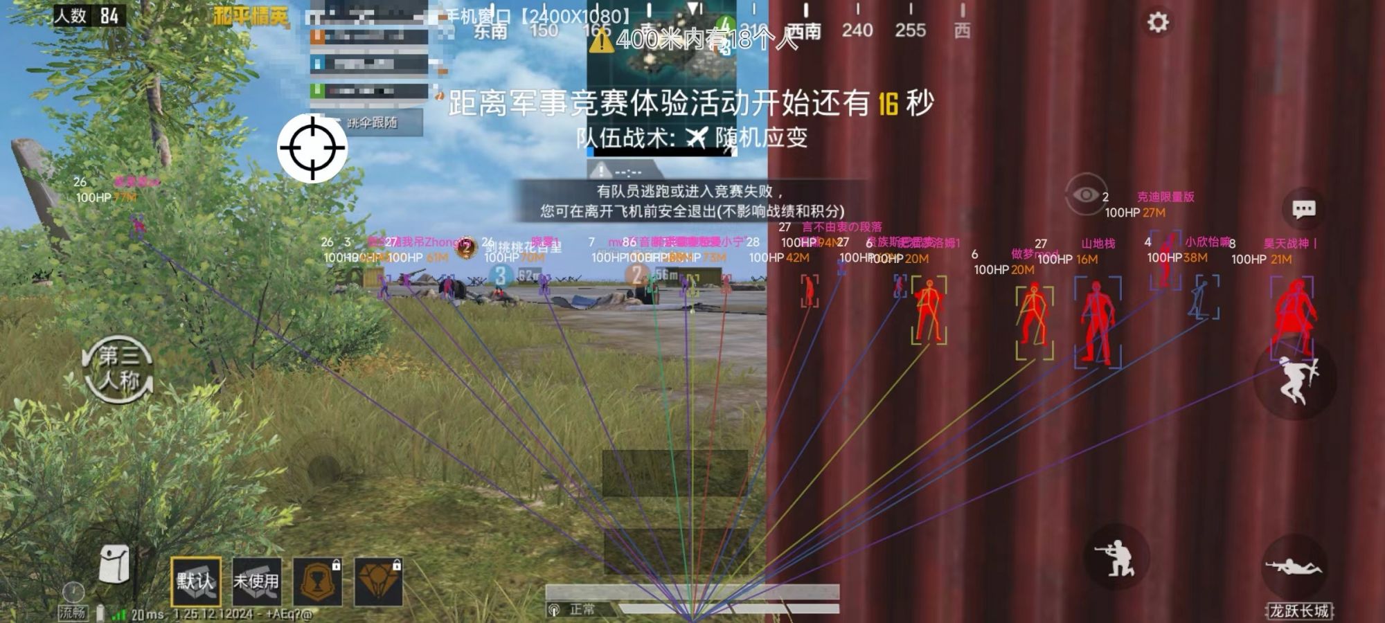 辅助瞄准器和平精英该选择哪一个