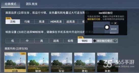 和平精英辅助【波塞冬变态版】腾讯模拟器专用辅助科技