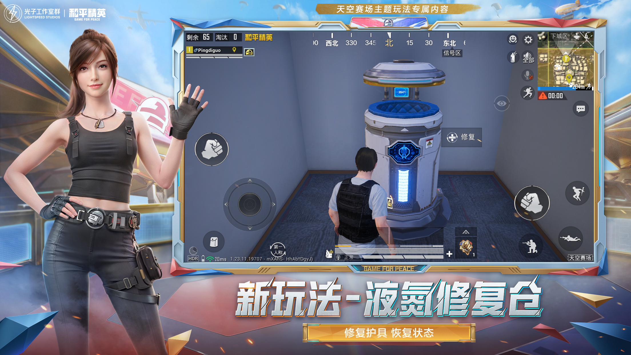 ⚠️【DY直装】⚠️【人物加速 范围拾取 骗装备 美化 透视 自瞄 跳远 金身 自杀 火箭小子 雷枪少年】