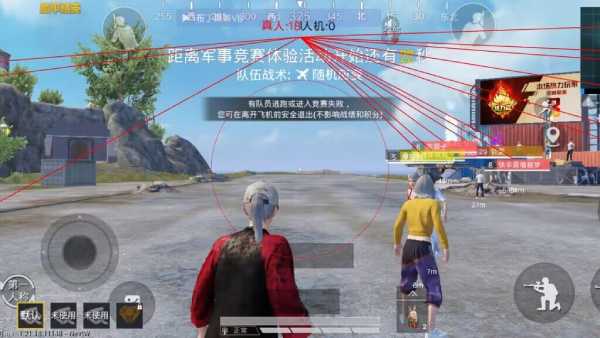 和平精英《牛魔王》直装辅助支持最新版本游戏使用