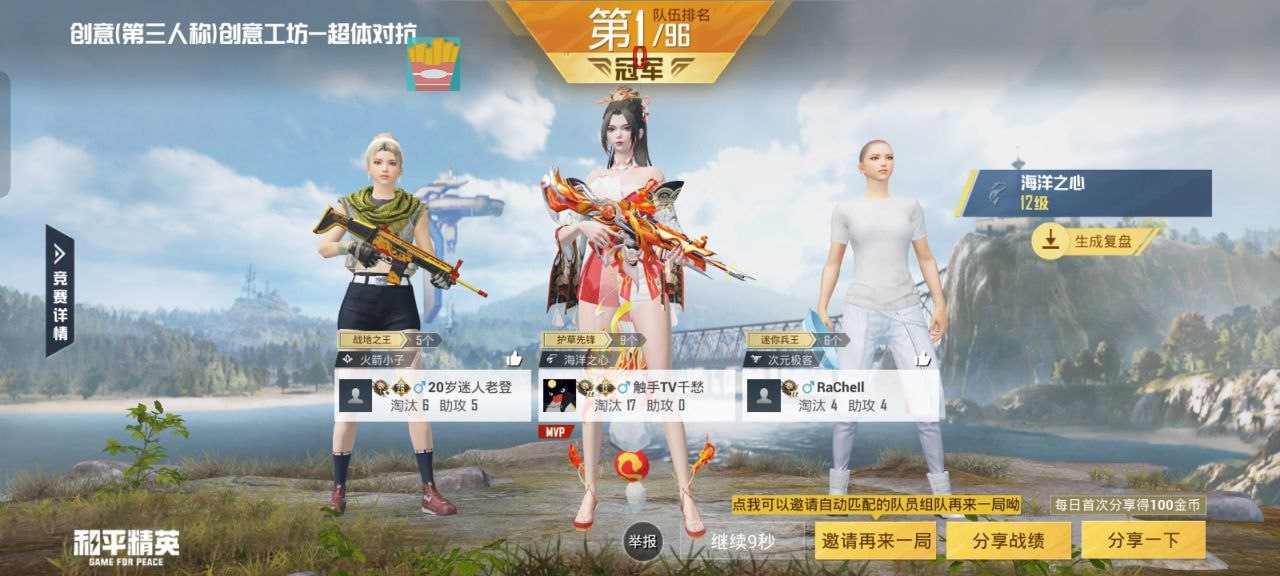 为什么要开和平精英辅助?