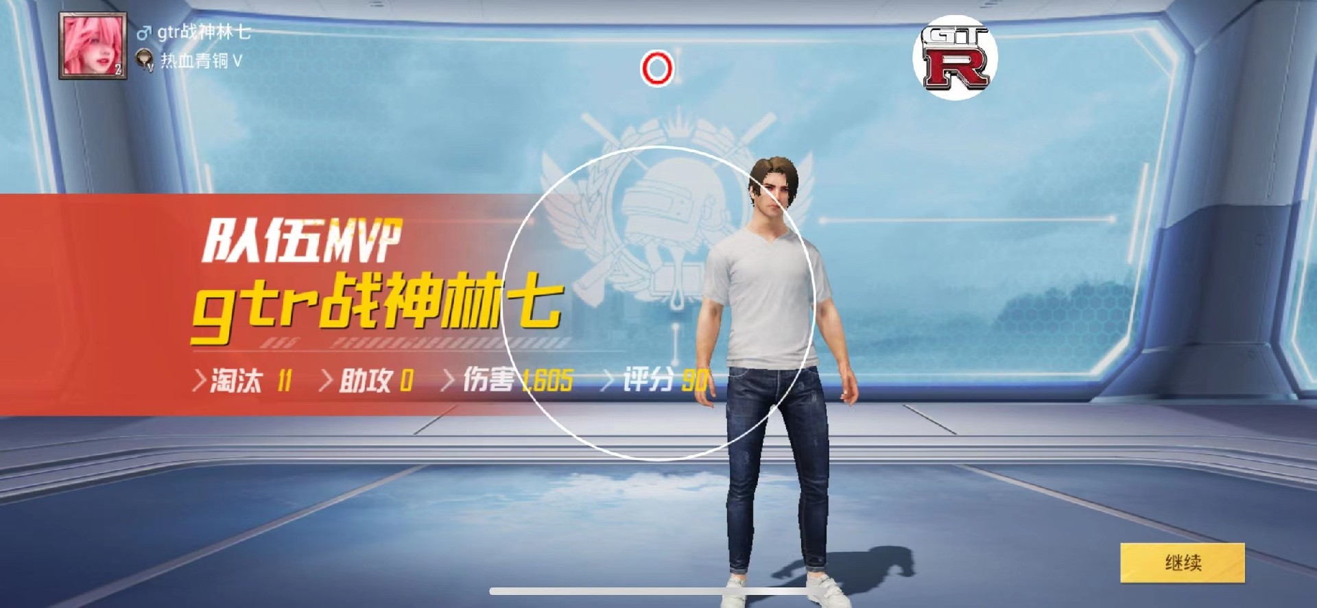 和平精英外挂【头号玩家启动器一体直装】人物透视 锁死自瞄 子弹追踪 自动压枪 物资显示 预判自瞄 范围追踪 倒地不瞄