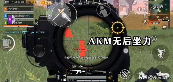 和平精英辅助【萝卜直装V1.0】人物透视 开镜开火自瞄 全枪无死角漏打 追踪扫车打鸟