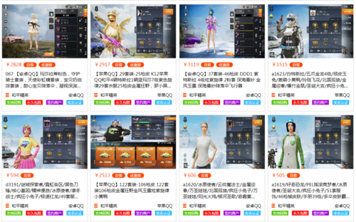 和平精英辅助【哈士奇容器直装V3.6稳定版】全图人物透视 主播无后座 开枪防抖动 皮肤美化 欧布变色  紫色螳螂 触摸自瞄 自瞄范围