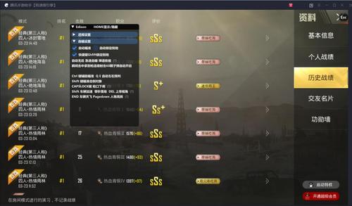 和平精英辅助【哈士奇容器直装V3.6稳定版】全图人物透视 主播无后座 开枪防抖动 皮肤美化 欧布变色 紫色螳螂 触摸自瞄 自瞄范围