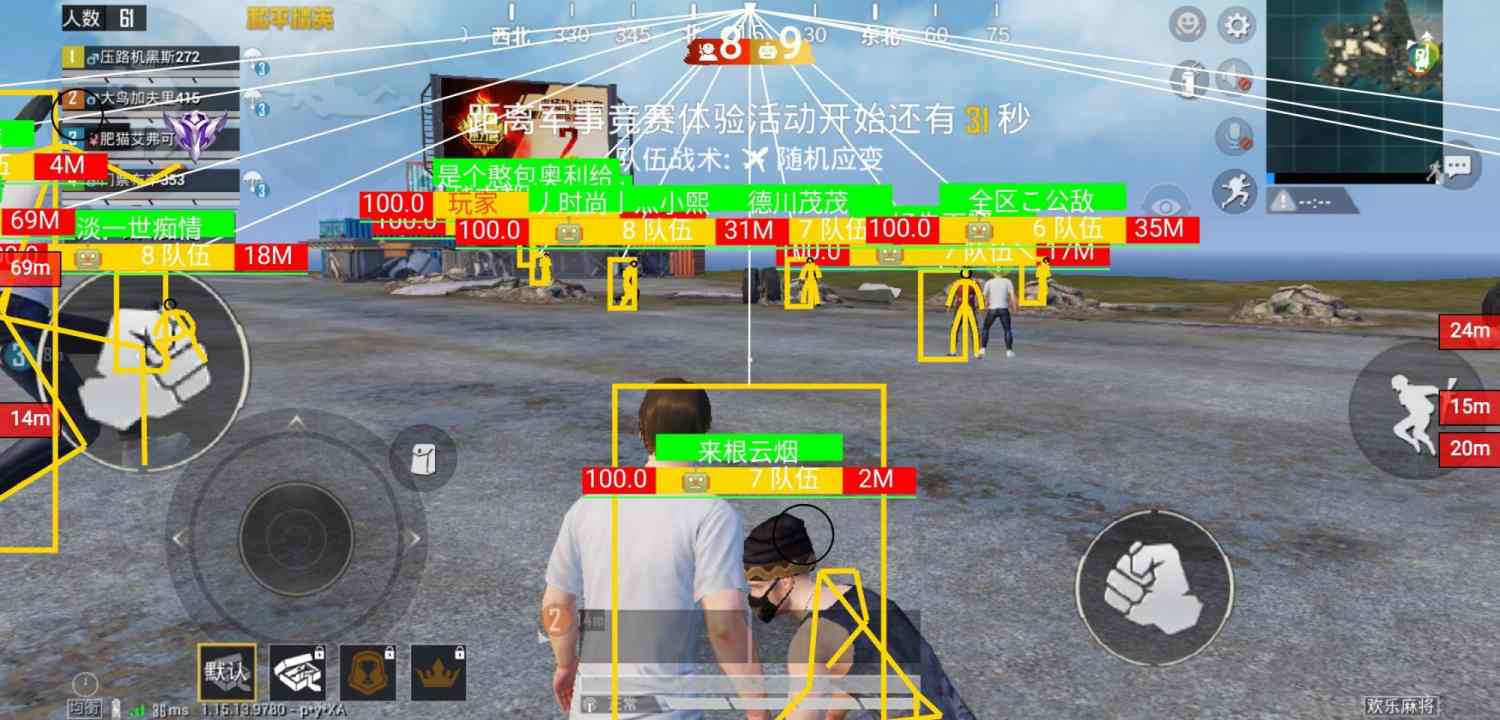 和平精英正规卖挂平台【小笼包一体直装】午后