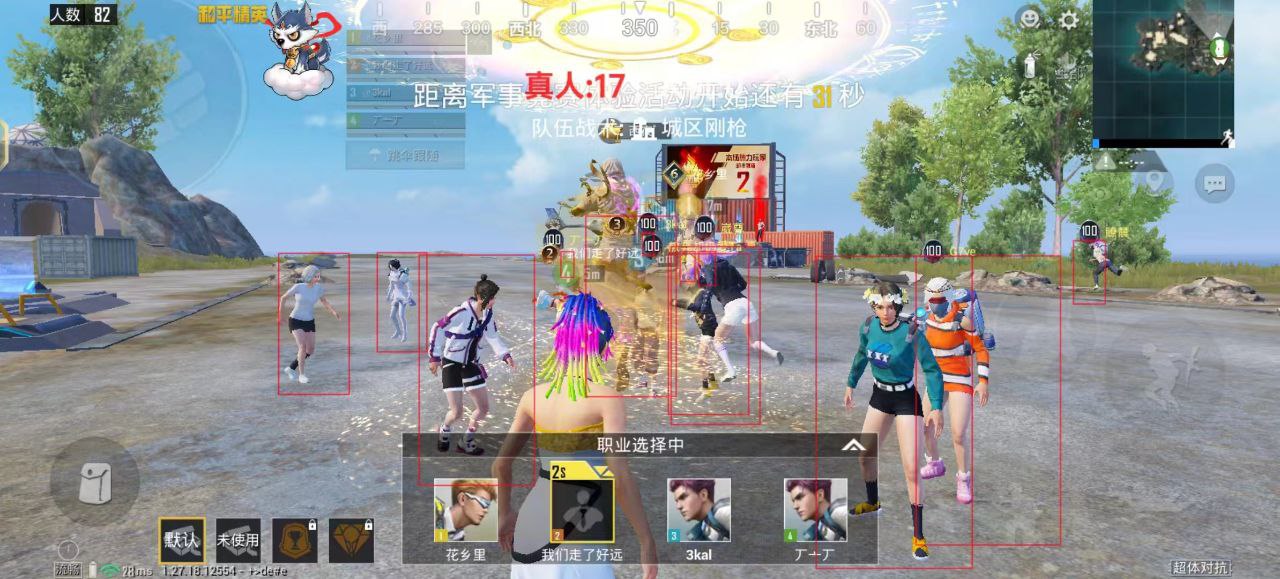 和平精英免越狱辅助【Koi】苹果IOS免签名半火辅助