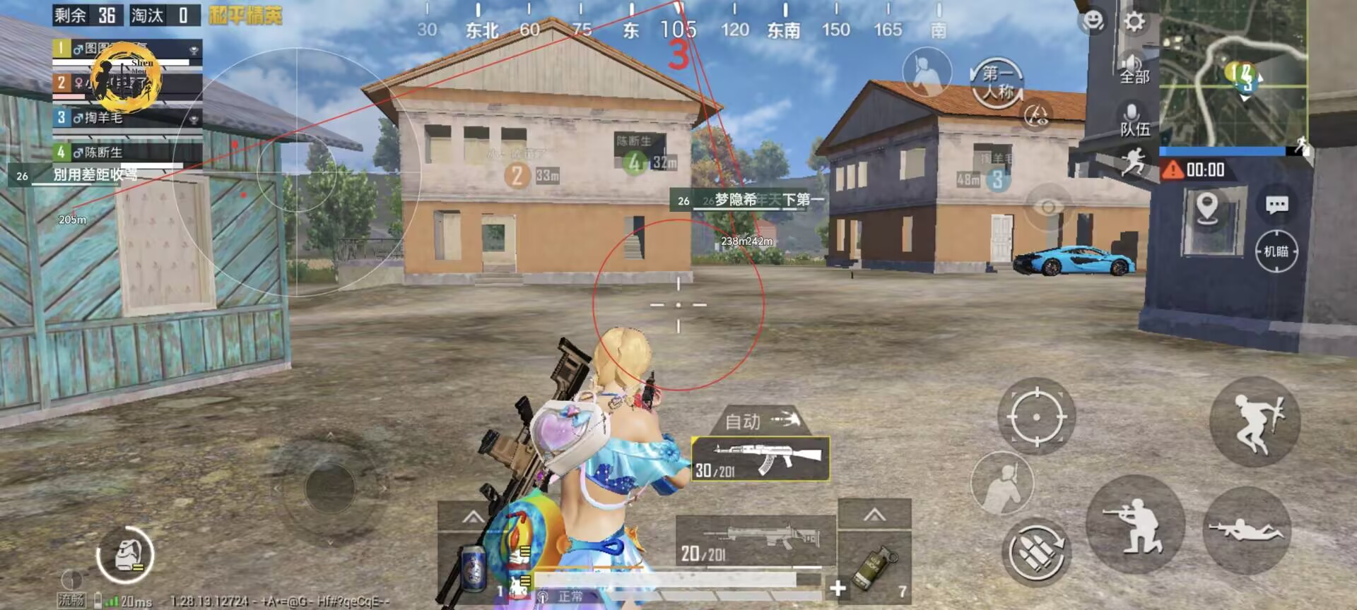 和平精英【SU7内核】辅助
