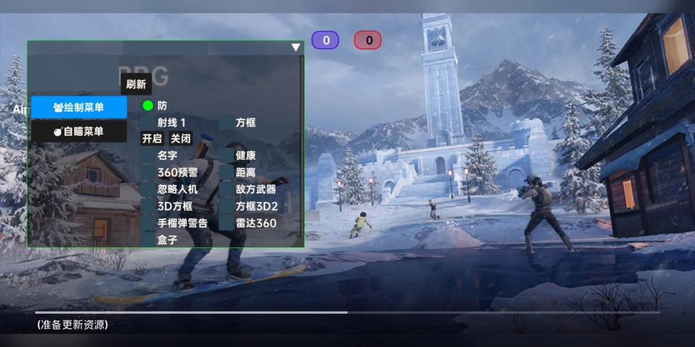 和平精英里面的高科技